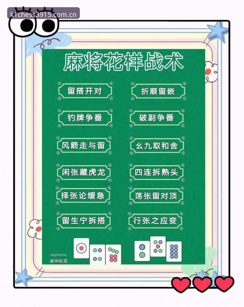 3915棋牌入口使用技巧 k1体育棋牌平台3915棋牌入口使用教程:从安装到实战的完整指南